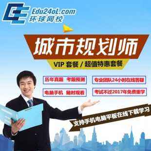 惠州环评师报名,中级注册安全工程师报考条件